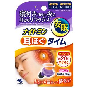 ナビスアズワン　指先フローズングローブ　手足用セット Amazon.co.jp: アズワン 指先フローズングローブ YFG /8-3960-01
