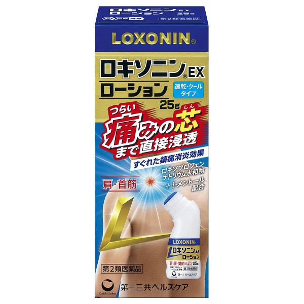 【第2類医薬品】 ロキソニンEXローション 25g ※セルフメディケーション税制対象商品 メール便送...