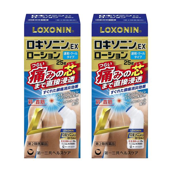 【第2類医薬品】 ロキソニンEXローション 25g×2個セット ※セルフメディケーション税制対象商品...