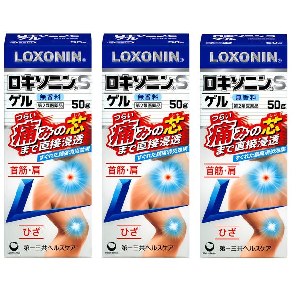 【第2類医薬品】ロキソニンSゲル 50g×3個 ※セルフメディケーション税制対象商品 メール便送料無...