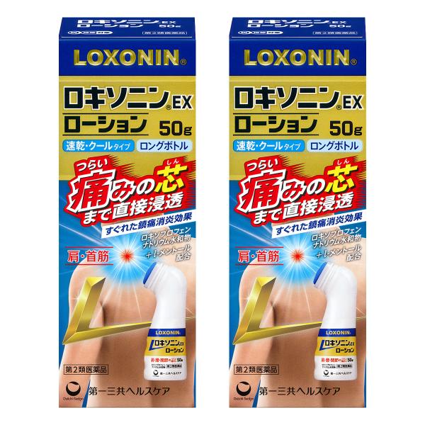 【第2類医薬品】ロキソニンEXローション 50g×2個セット ※セルフメディケーション税制対象商品 ...