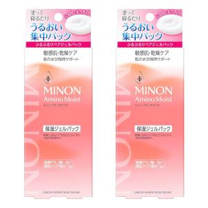ミノン アミノモイスト ぷるぷるリペアジェルパック 60g×2個セット メール便送料無料