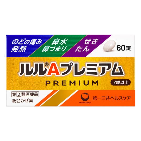 【第(2)類医薬品】ルルAプレミアム ビンタイプ 60錠 ※セルフメディケーション税制対象商品 メー...