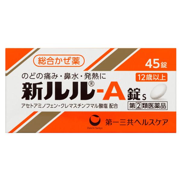 【第（2）類医薬品】新ルル-A錠s 45錠 ※セルフメディケーション税制対象商品 メール便送料無料