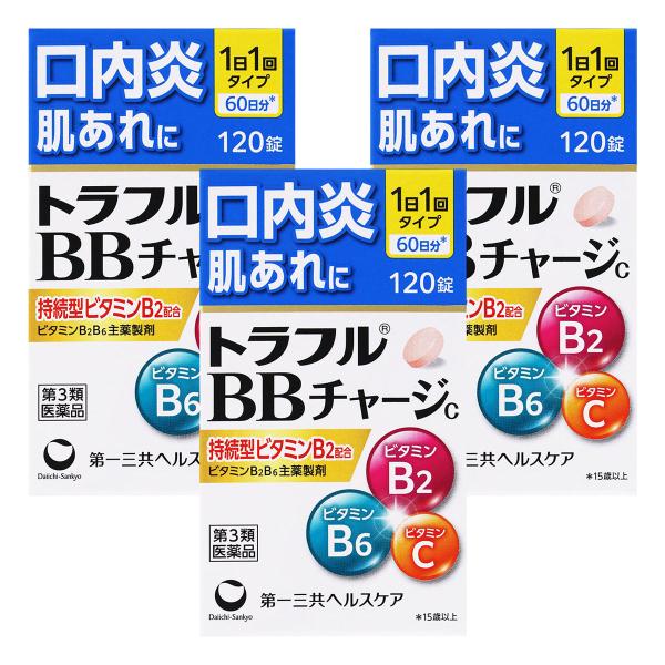 【第3類医薬品】トラフルBBチャージc 120錠×3個セット メール便送料無料