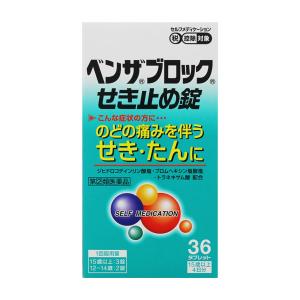 ベンザブロックせき止め錠の商品画像