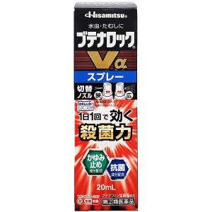 【第（2）類医薬品】 ブテナロックVαスプレー 20ml ※セルフメディケーション税制対象商品 メール便送料無料｜benkyoudou