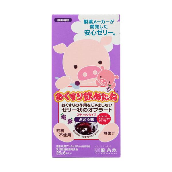 龍角散 おくすり飲めたねスティックタイプ ぶどう味 6本入り メール便送料無料