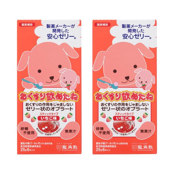 龍角散 おくすり飲めたねスティックタイプ いちご味 6本入り×2個セット メール便送料無料