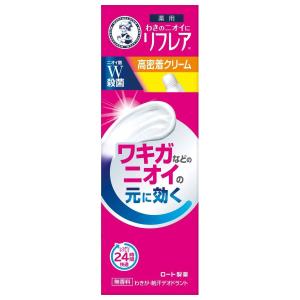 メンソレータム リフレア デオドラントクリーム チューブ 25g メール便送料無料｜benkyoudou