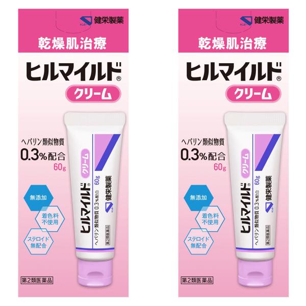 【第2類医薬品】ヒルマイルドクリーム 60g×2個 メール便送料無料