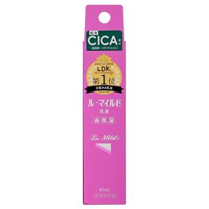 健栄製薬 ル・マイルド 高保湿化粧水 200ml&乳液 140mlセット 送料無料