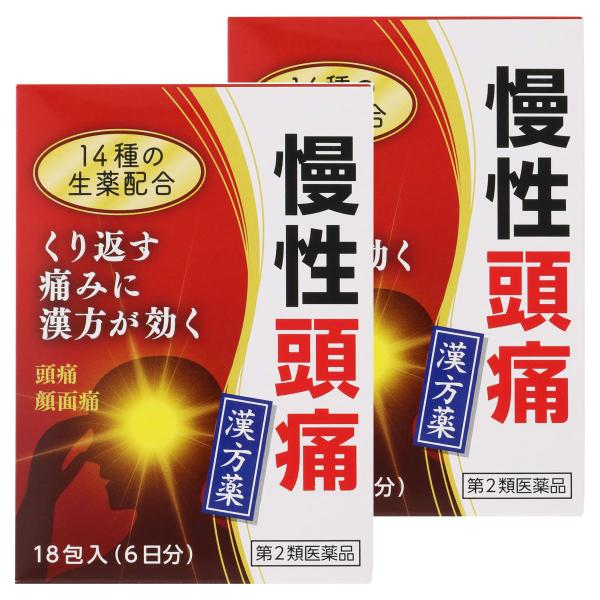 【第2類医薬品】清上けん痛湯エキス細粒G コタロー 2.2g×18包×2個セット メール便送料無料