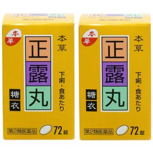 正露丸 【第2類医薬品】セイロガン糖衣A 84錠 : くすりの勉強堂 - 通販