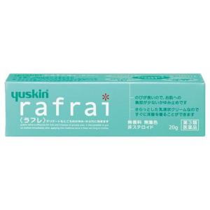 【第3類医薬品】 ユースキン ラフレ 20g メール便送料無料 ※セルフメディケーション税制対象商品｜くすりの勉強堂