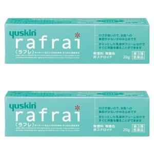 【第3類医薬品】 ユースキン ラフレ 20g×2個セット メール便送料無料 ※セルフメディケーション税制対象商品｜くすりの勉強堂