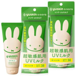 ユースキンシソラUVミルク ( 80g ) : 爽快ドラッグ - 通販 - Yahoo