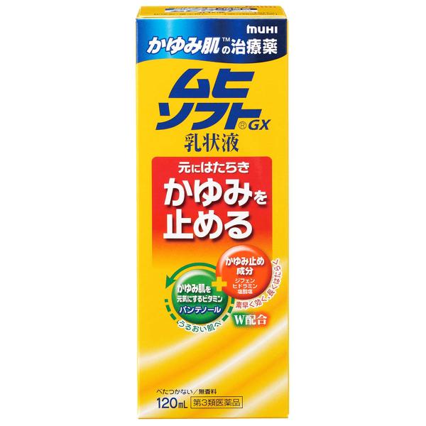 【第3類医薬品】 ムヒソフトGX 乳状液 120ml ※セルフメディケーション税制対象商品 メール便...