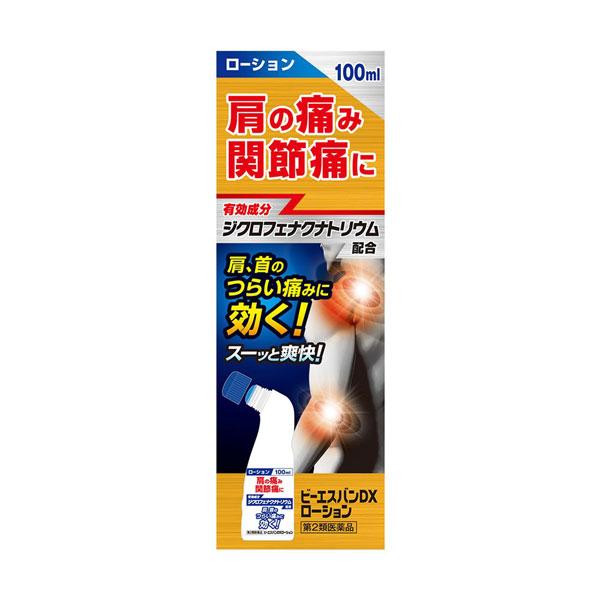 【第2類医薬品】 ビーエスバンDX ローション 100mL ※セルフメディケーション税制対象商品 メ...