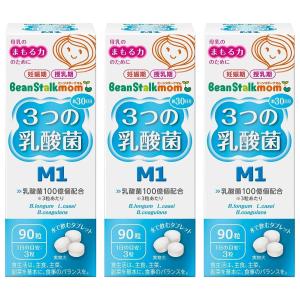 サヤカ プロテオグリカン 90粒×3個セット メール便送料無料 : くすりの 