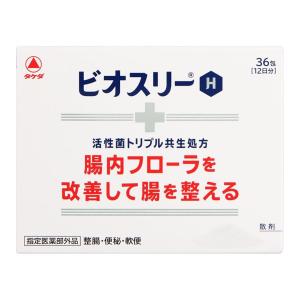 ビオスリーHi錠 ( 540錠入×2セット ) : 爽快ドラッグ - 通販 - Yahoo