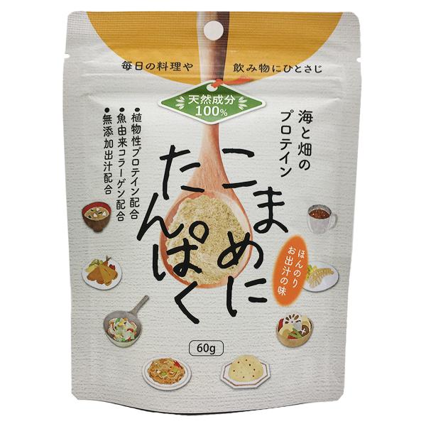 こまめにたんぱく 60g メール便送料無料