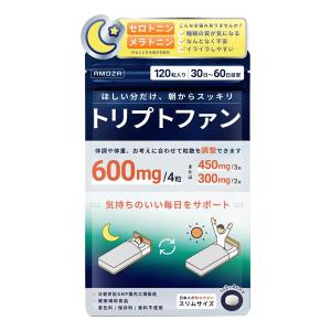 明治薬品 シボラナイト2 75粒入×3個セット メール便送料無料 : くすり