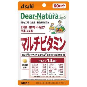 ディアナチュラ マルチビタミン 60粒の買取情報