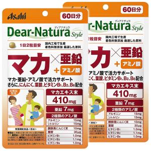ディアナチュラスタイル マカ*亜鉛 60日分 ( 120粒*2コセット )/ Dear