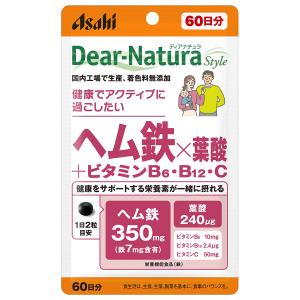 明治薬品 シボラナイトプレミアム 15日分 30粒 メール便送料無料