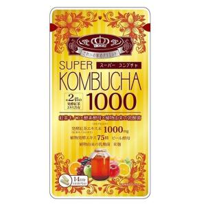 SUPER KOMBUCHA 1000mg　56粒 メール便送料無料