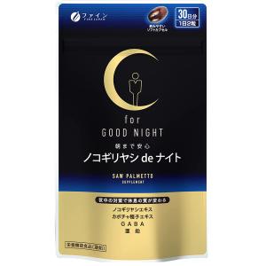 Pillbox ◇【機能性表示食品】onaka おなか 60粒 : サンドラッグe-shop