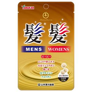 明治薬品 シボラナイトプレミアム 15日分 30粒×3個セット メール便送料