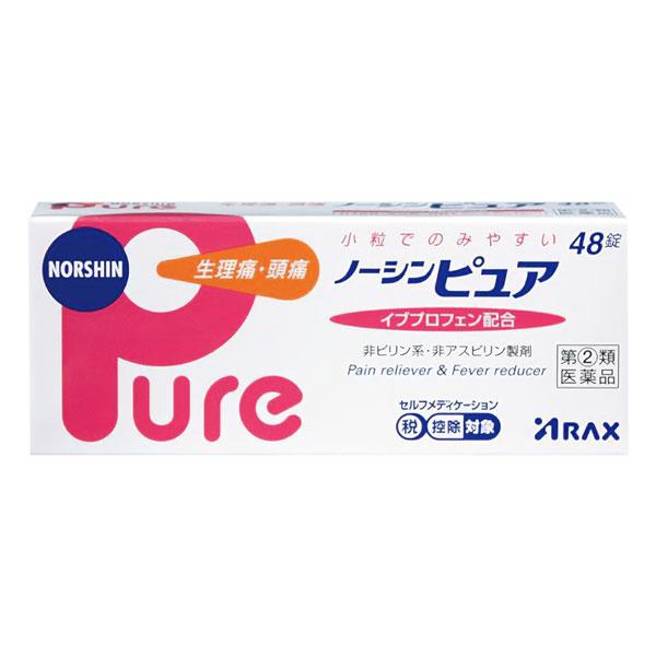 【第(2)類医薬品】ノーシンピュア 48錠 ※セルフメディケーション税制対象商品 メール便送料無料