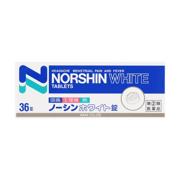 【第（2）類医薬品】 ノーシンホワイト錠 36錠 ノーシン メール便送料無料 ※セルフメディケーショ...