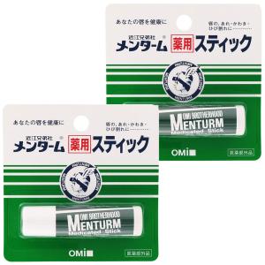 顔を洗う水 ウォーターベール No.2 250ml 送料無料 : 沖縄お土産通販