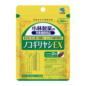 小林製薬 ノコギリヤシEX 60粒（約30日分）×2個セット メール便送料無料 メール便送料無料