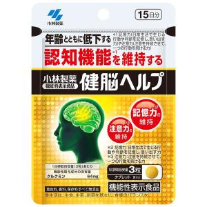 小林製薬 ナットウキナーゼEX 30日分 60粒 (1個) : みんなのお薬