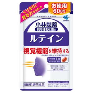 ザ・コラーゲン リュクスリッチ タブレット 21日分 ( 126粒入×3セット
