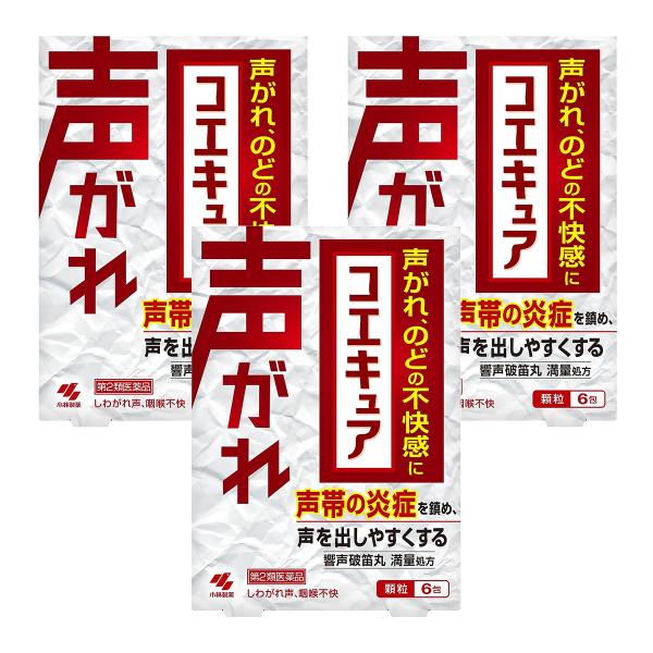 【第2類医薬品】コエキュア 6包×3個セット メール便送料無料