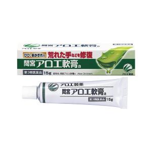 【第3類医薬品】 小林製薬 間宮アロエ軟膏a 15g×3個セット（チューブ） メール便送料無料｜benkyoudou