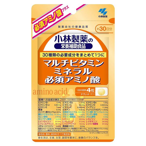 小林製薬 マルチビタミンミネラル必須アミノ酸 120粒（約30日分）×2個セット メール便送料無料