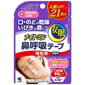 ナイトミン 鼻呼吸テープ 強粘着タイプ 無香料 ...の商品画像