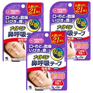 ナイトミン 鼻呼吸テープ 強粘着タイプ 無香料 ...の商品画像