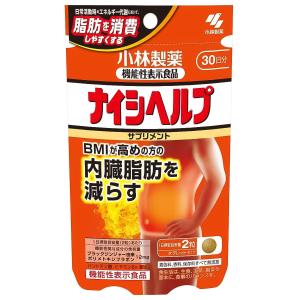 明治薬品 シボラナイト プレミアム 30粒15日用【機能性表示食品