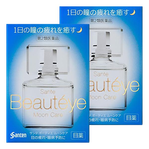 【第2類医薬品】 サンテ ボーティエ ムーンケア 12ml×2個セット メール便送料無料