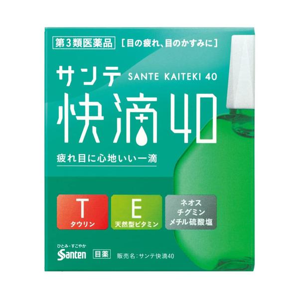 【第3類医薬品】 サンテ 快滴40 15ml メール便送料無料 ※セルフメディケーション税制対象商品
