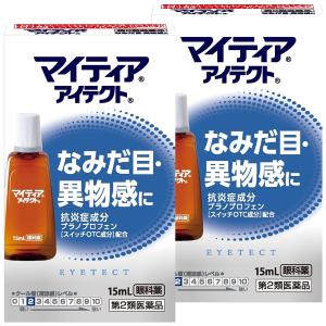 【第2類医薬品】マイティア アイテクト 15ml×2個セット ※セルフメディケーション税制対象商品 メール便送料無料｜benkyoudou