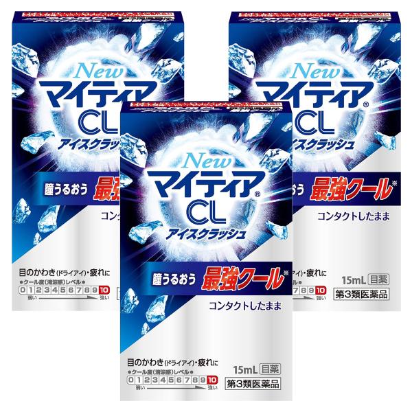 【第3類医薬品】NewマイティアCL アイスクラッシュ 15ml×3個セット メール便送料無料