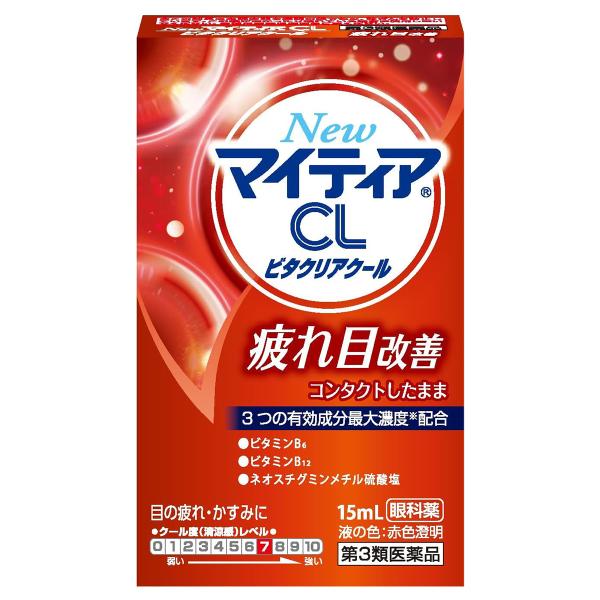【第3類医薬品】NewマイティアCL ビタクリアクール 15ml メール便送料無料